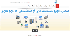 Desktop Screenshot of milad-co.com